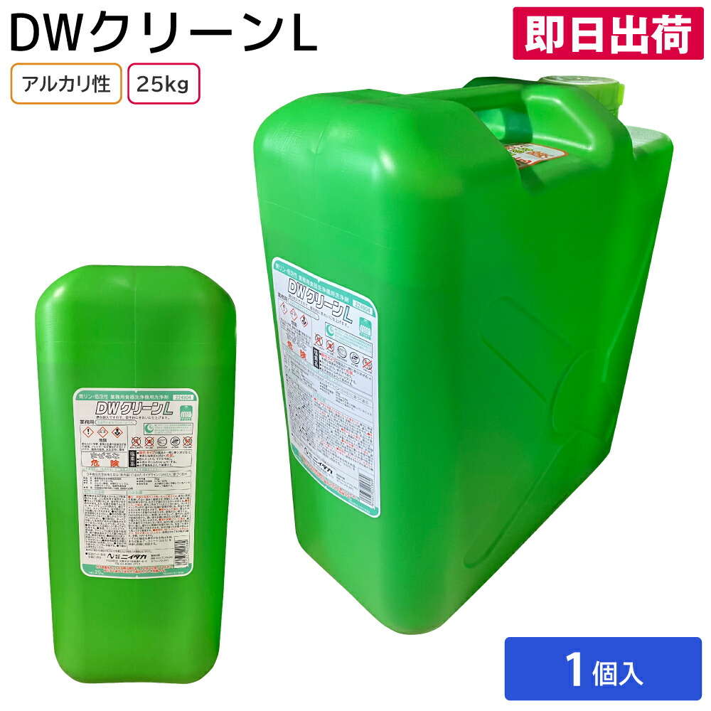 シーバイエス 食器洗浄機用洗剤 デタークリーンLK 12kg×2 無りん 非劇物 楽天市場】シーバイエス 食器洗浄機用洗剤 デタークリーンLK