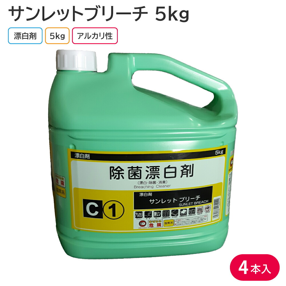 洗剤 Amazon | ウルトラピューレックス マウンテン2X 1.47L | Purex