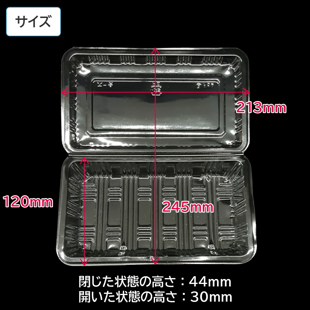 最大62％オフ！ フードパック 使い捨て 使い捨て容器 容器 大長 SE 1ケース 2000枚 お持ち帰り テイクアウト 学祭 文化祭 イベント 惣菜  www.numberz.co