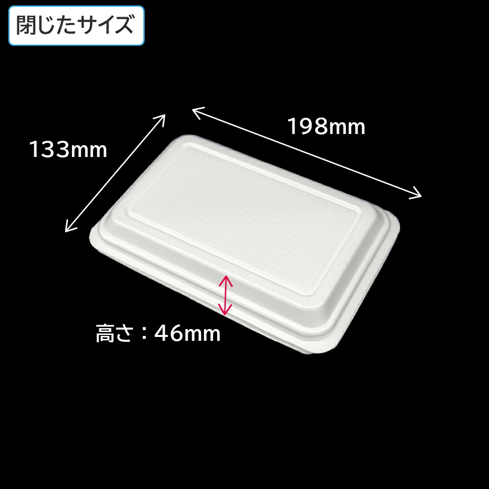 使い捨て弁当容器弁当容器使い捨て弁当街折K20-13嵌合タイプ1ケース450枚お持ち帰りテイクアウトフードパックフード容器祭