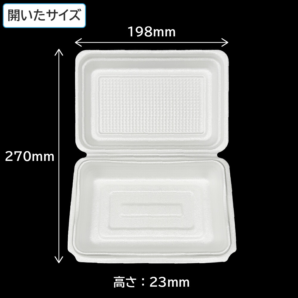 使い捨て弁当容器弁当容器使い捨て弁当街折K20-13嵌合タイプ1ケース450枚お持ち帰りテイクアウトフードパックフード容器祭