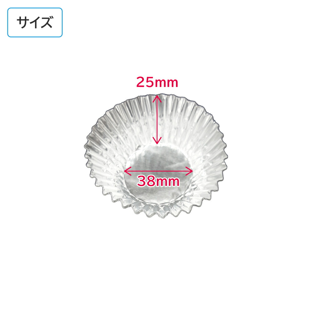 無料 弁当 おかずカップ 弁当カップ アルミカップ ダイヤケース丸型6F 合紙なし 1ケース 36000枚 業務用 惣菜屋 弁当屋 スーパー  テイクアウト fucoa.cl