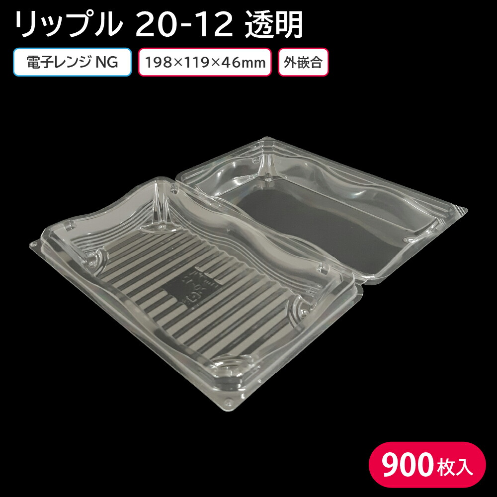 激安商品 お持ち帰り 1ケース M17深 W-BK 外嵌合蓋 丼 宅配 SD庵里丼 本体 M17 丼ぶり使い捨て容器 容器 400枚セット  食器・カトラリー・グラス