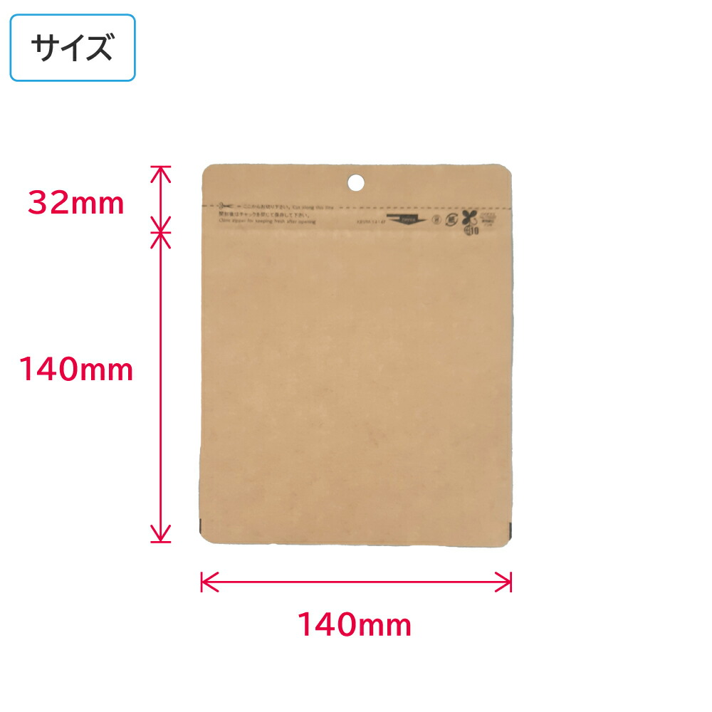 全国一律送料無料 ラミジップ 平袋 クラフト VMタイプ チャック袋 吊り下げ穴付 50枚 KRVM-1212F discoversvg.com