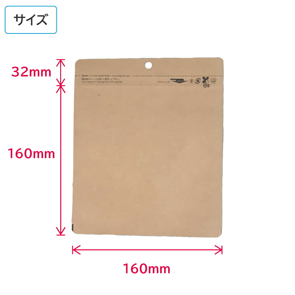 返品交換不可】 チャック付き袋 クラフト袋 ラミジップ 平袋 クラフトVMタイプ KRVM-1616F 1ケース 1300枚 ストックバッグ  fucoa.cl