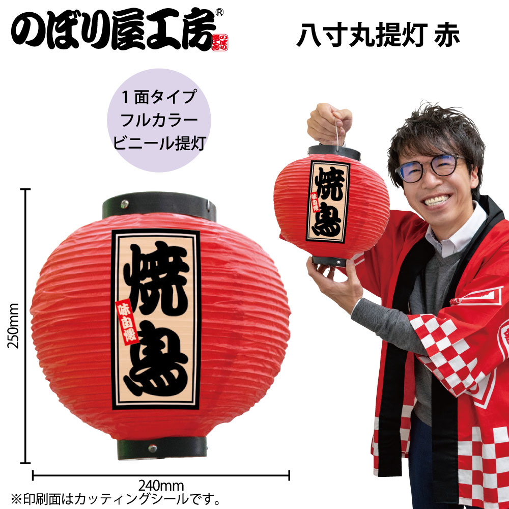 送料無料【美品】楕円天板 天板赤（鏡面）ワインレッド タケダモケイ 塩ビ大型板 40-0840 レッド（透明両面ツヤ） 10枚