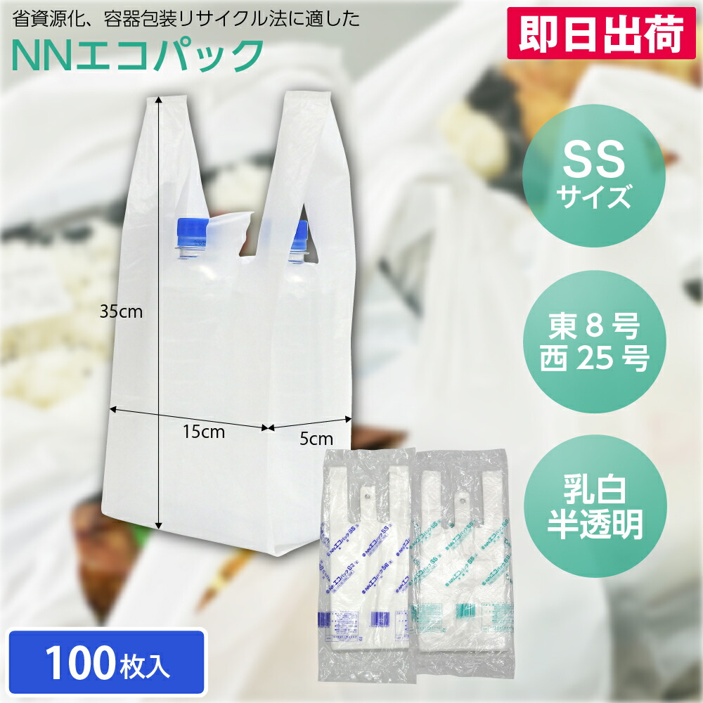 半額ラベル多数セット 3万2000枚【1000枚入が32セット】 半額ラベル多数セット 3万2000枚【1000枚入が32セット】