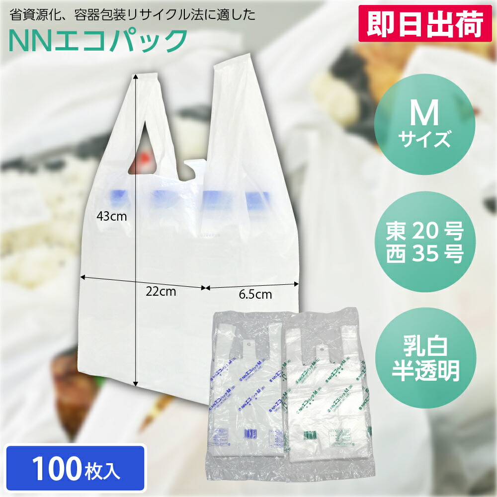 楽天市場】サンレックス規格袋 タイヨーの中圧法ポリエチレン極薄袋 No