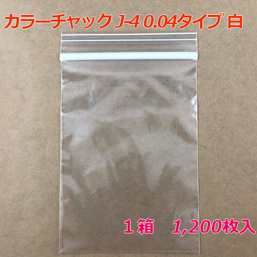 ブランド品専門の チャック付ポリ袋 Gp ユニパック セイニチ チャック付ポリ袋 カラーチャック メーカー直送 1 0枚入り 白 0 04タイプ J 4 Dgb Gov Bf ブランド品専門の チャック付ポリ袋 Gp ユニパック セイニチ チャック付ポリ袋 カラーチャック メーカー直送 1 0枚入り 白 0 04タイプ J 4 Dgb Gov Bf