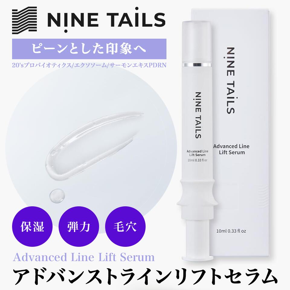 mother　ナインテイルズ　リアルグロウリーラグジュアリーマスク 11枚 ナインテイルズ ハリとツヤのある 美しいお肌へ！ リアルグロウ