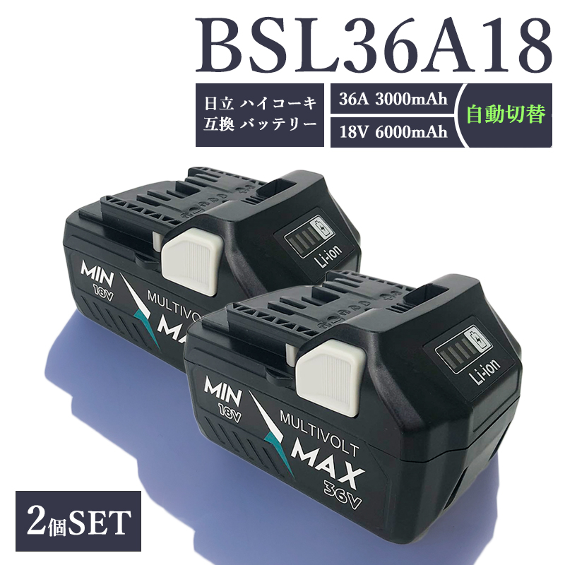 楽天市場】【スーパーセール価格10%OFF】BSL36A18 ハイコーキ 日立