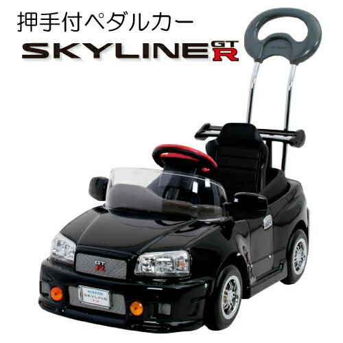 楽天市場】【送料無料 関東から関西まで】ミズタニ ペダルカー