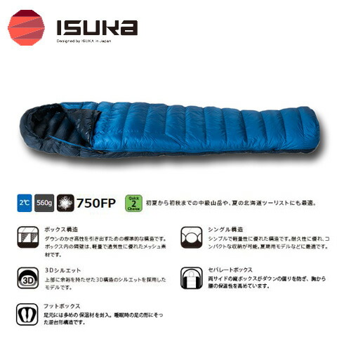 楽天市場】イスカ エアドライト160 ISUKA Air Dryght 160 138413