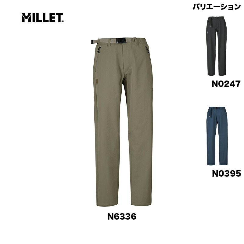 ミレー MILLET DURANCE II STRETCH PANT W デュランスIIストレッチパンツ ウィメンズ レディース MIV01878 24ss