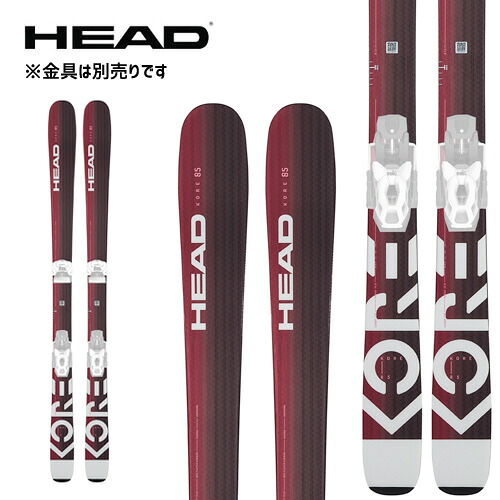 スキー板 ヘッド HEAD 22-23 レディース コア KORE 85W （板のみ) [旧モデルスキー]｜パドルアウトドアクラブ