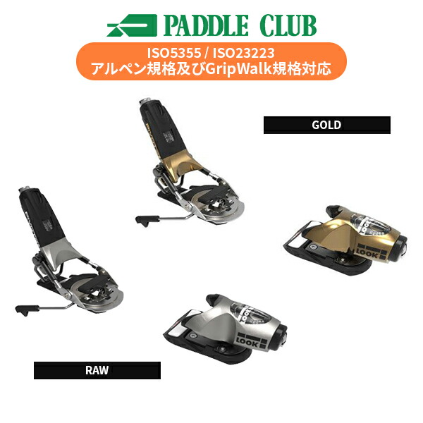 楽天市場】【エントリーでP10倍！27日1時59まで】LOOK ルック スキー