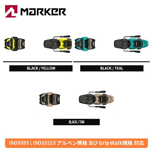 【ビンディング】目じるし MARKER スクワイヤ11 SQUIRE 11【単品売りわたす不可】【25-26】【2026】