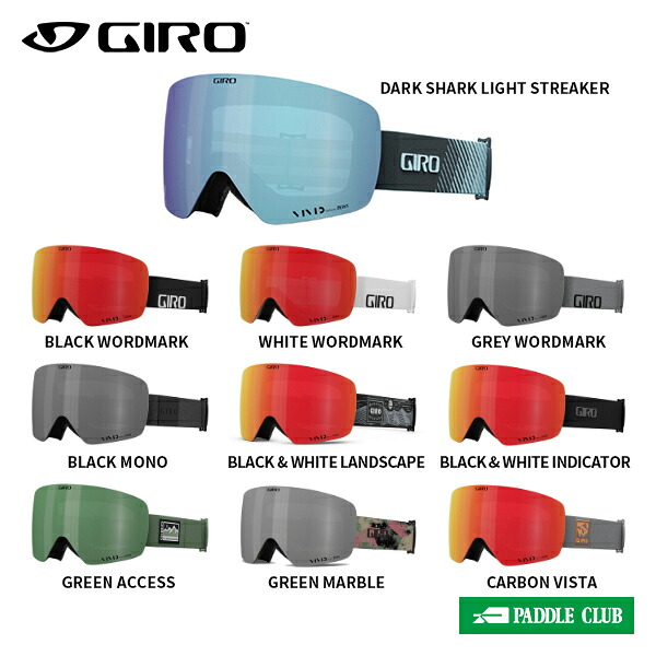 ジロ GIRO Contour コンツアー 7166548 ゴーグル 24-25