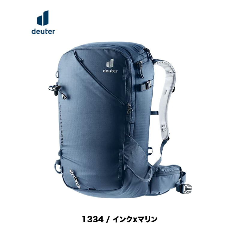 【楽天市場】ドイター deuter フリーライダー プロ 34+ FREERIDER PRO ザック バックカントリー 雪山 D3303522
