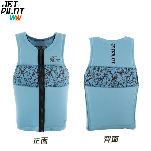 JETPILOT ジェットパイロット インパクトベスト RECON F/E NEO VEST (スカイブルー) JA22109CE[ポイント5倍]｜パドルアウトドアクラブ