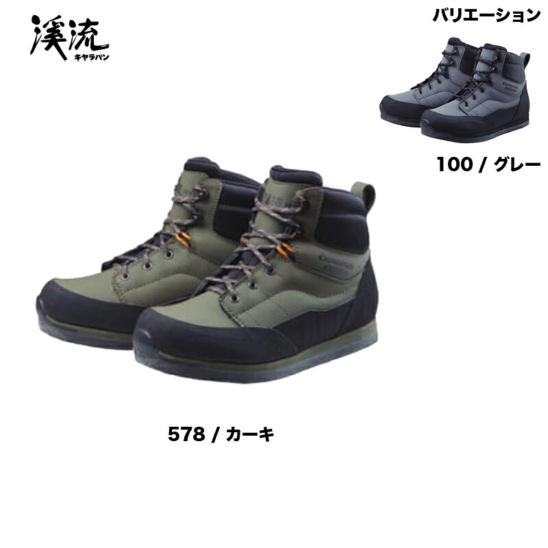 ケイリュウ 渓流 KR-3XF WIDE ワイド メンズ フェルトソール 釣り 沢登り 沢靴 0035020[ポイント10倍]