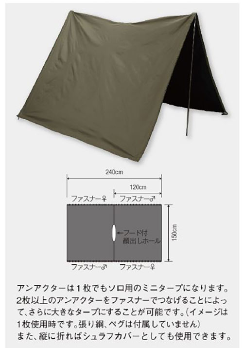 Puromonte プロモンテ アン レクザム アクター 遮光ポンチョ Mammut 18ssレイン 雨具 ポンチョ タープ シュラフカバー スキー 登山 キャンプ 寝具 Ty オリーブ Ogd3030 パドルアウトドアクラブ 遮光性ポンチョ Puromonte プロモンテ アン レクザム アクター 遮光ポンチョ Mammut 18ssレイン 雨具 ポンチョ タープ シュラフカバー スキー 登山 キャンプ 寝具 Ty オリーブ Ogd3030 パドルアウトドアクラブ 遮光性ポンチョ