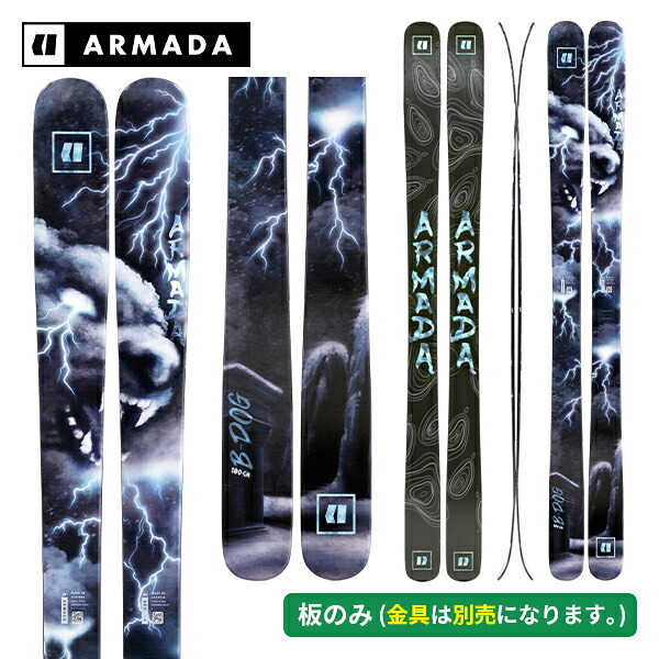 アルマダ ARMADA ビードッグ BDOG 94 (板のみ) フリースタイル RA0000800 [スキー板] [25-26] [2026] [NEWモデル]