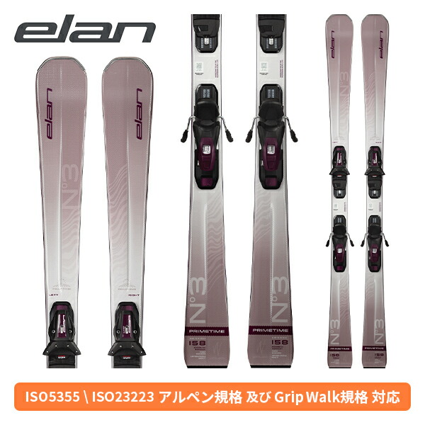 楽天市場】エラン スキー板 2024 ELAN PRIMETIME N2 WOMEN Power Shift 