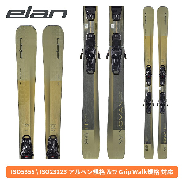 楽天市場】エラン ELAN ウイングマン86 WINGMAN 86 TI SHIFT X + ELX 