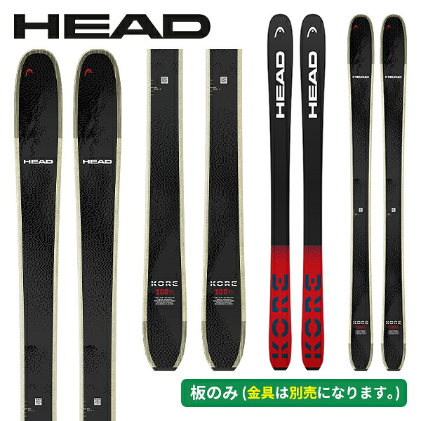 ヘッド HEAD コア 100 KORE 100TI (板のみ) パウダー オールマウンテン 315435 [スキー板] [25-26] [2026] [旧モデルスキー]｜パドルアウトドアクラブ
