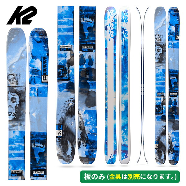 楽天市場】ケーツー K2 リコナー110 RECKONER 110 W(板のみ