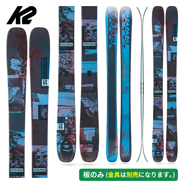 ケーツー K2 リコナー102 RECKONER 102 W(板のみ) レディース パウダー KS250972 [スキー板] [25-26] [2026] [NEWモデル]