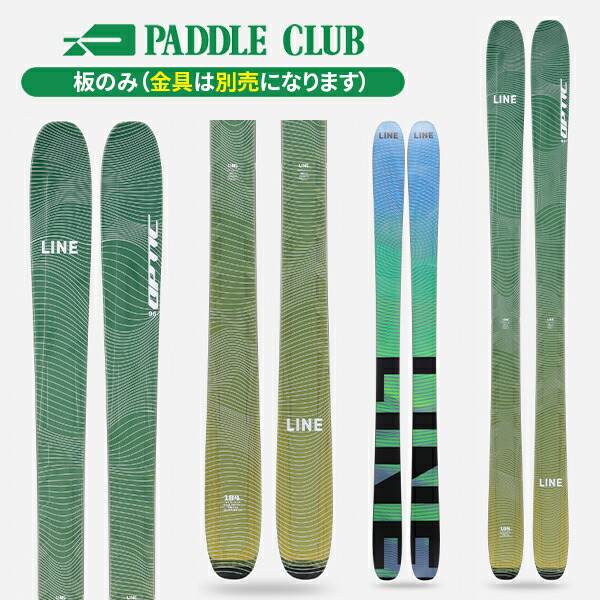 CANDIDE SKIS RESORT 101 キャンディッド　スキー 2024 Candide Resort 101 Ski Review