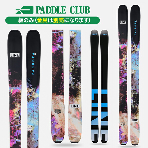 楽天市場】LINE ライン スキー板 PANDORA 85 板単品 24-25 モデル : F