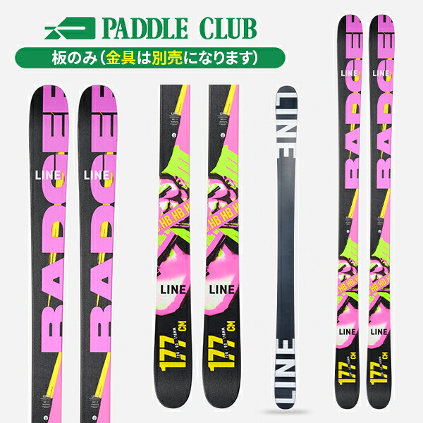 ライン LINE HONEY BADGER (板のみ) ハニーバッジャー フリースタイル [LN240190005] スキー板 24-25 [旧モデルスキー][ポイント10倍]