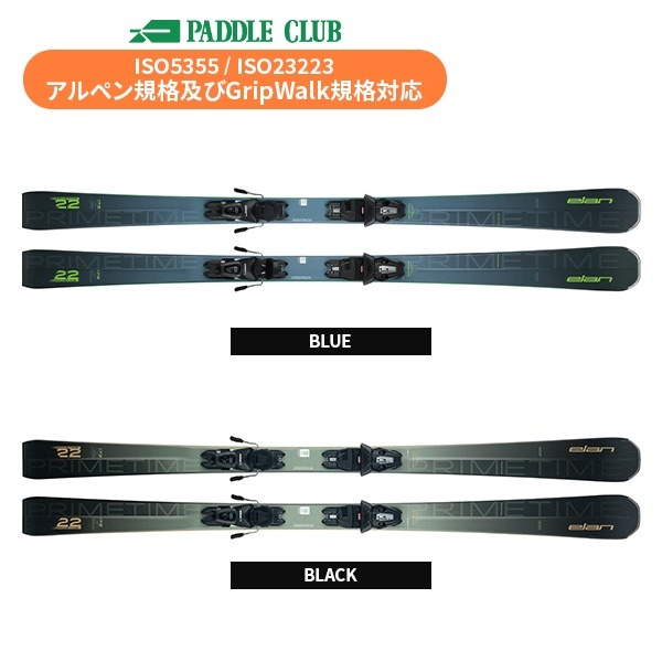 エラン elan PRIMETIME 22 + EL 10.0 GW SHIFT (金具付) プライムタイム オールコンディション [ABELEQ24] スキー板 24-25 [旧モデルスキー][ポイント10倍]
