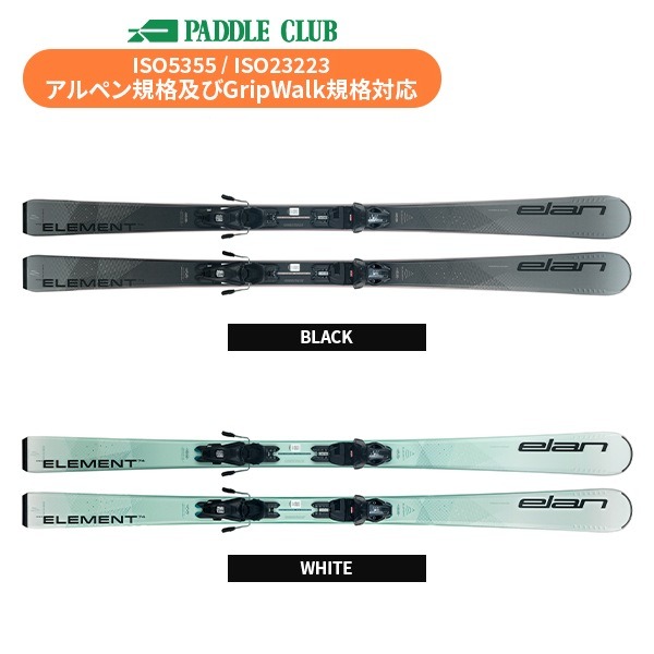 楽天市場】エラン スキー板 2024 ELAN WHITE MAGIC Light Shift + EL