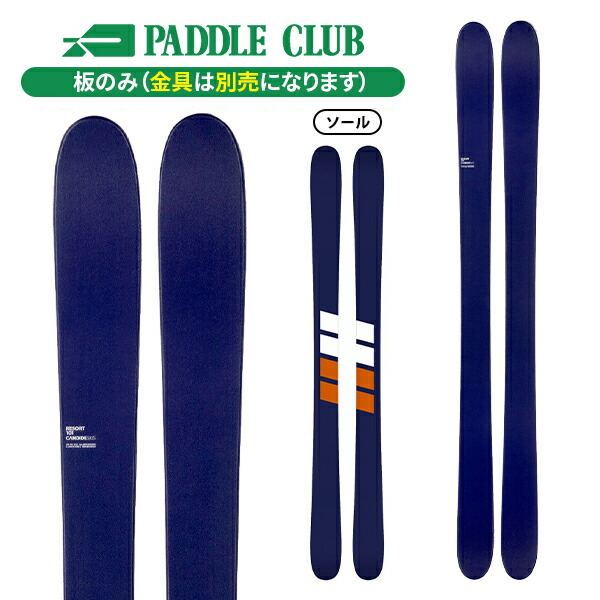 candidie ski resort101 179cm キャンディッド Candide RESORT 101 All Mountain Freeride Freestyle Skis 2025