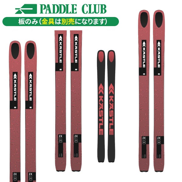 ※板のみ k60620125-241.jpg