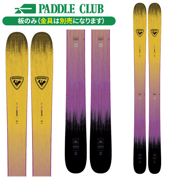 ロシニョール ROSSIGNOL SENDER FREE 118 (板のみ) センダーフリー 黒色火薬 RANMQ01 [スキーの板板] [25-26] [2026] onecolor