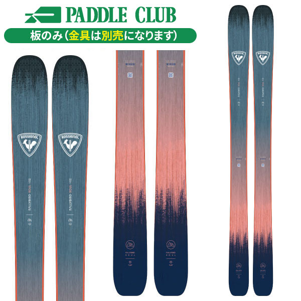 ロシニョール ROSSIGNOL RALLYBIRD SOUL 102 (板のみ) ラリーバードソウル オールマウンテン レディース RANMR03 [スキー板] [25-26] [2026] [NEWモデル]
