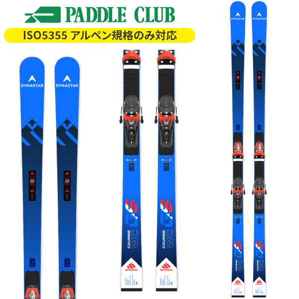楽天市場】DYNASTAR ディナスター スキー板 SPEED OMEGLASS MASTER SL