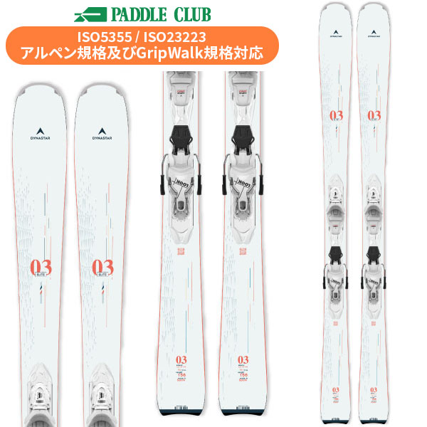 ディナスター DYNASTAR E LITE 3 + XPRESS W 11 GW (金具付) イーライト オールコンディション レディース [DANX502] スキー板 24-25 [旧モデルスキー]｜パドルアウトドアクラブ