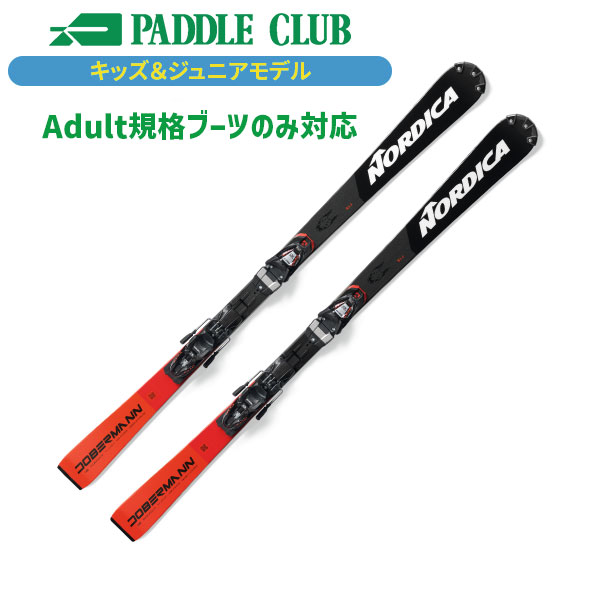 楽天市場】ノルディカ NORDICA ドーベルマン コンビ DOBERMANN COMBI