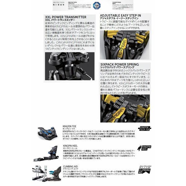 Marker Ski Binding Men Kingpin 10 75-100mm
