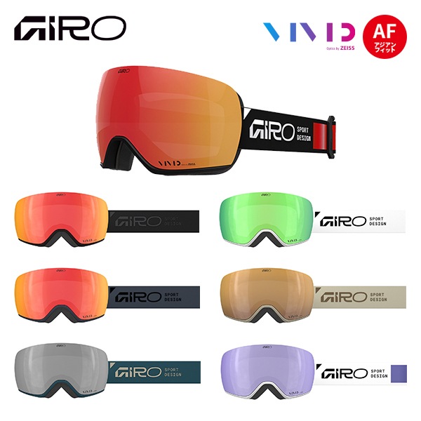 ゴーグル ジロ GIRO アーティクル2 Article II VIVIDレンズ ZEISS [25/26] [2026][ポイント10倍]