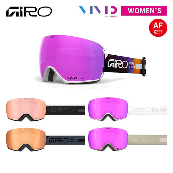 ゴーグル ジロ GIRO アーティクル2 Article II レディース VIVIDレンズ ZEISS [25/26] [2026] [ポイント10倍]｜パドルアウトドアクラブ