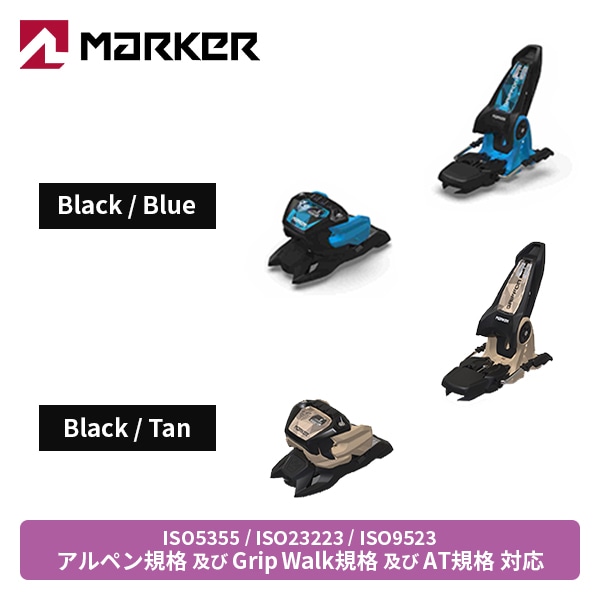 ビンディング 旧青写真 目じるし MARKER GRIFFON 13 グリフォンブリュッセロワ13 [24-25] [2025] [スキーの板金具] [単品売りわたす不可]【SALE】