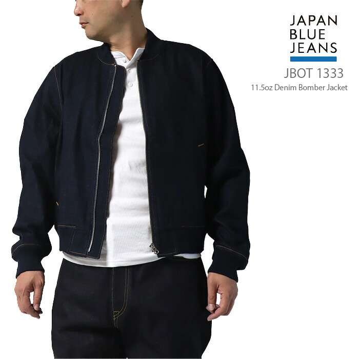 楽天市場】ジャパンブルージーンズ デニムボンバージャケット