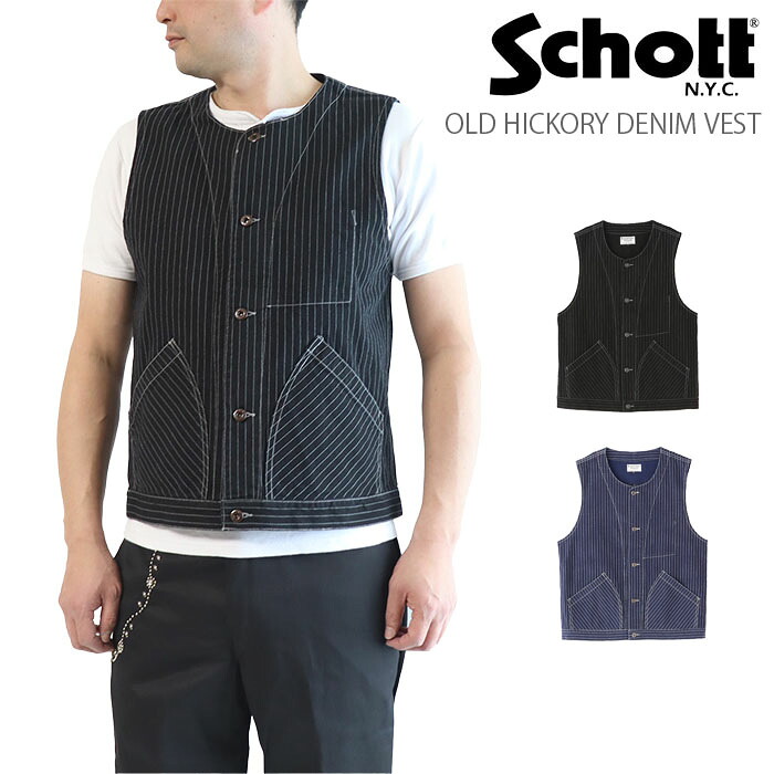 【ポイント10倍】Schott ショット OLD HICKORY DENIM VEST オールドヒッコリーデニムベスト 14,212円